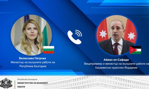 Министър Петрова проведе телефонен разговор с вицепремиера и министър на външните работи и емигрантите на Йордания Айман ал-Сафади
